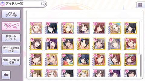 SnapCrab_NoName_2018-5-25_19-25-19_No-00