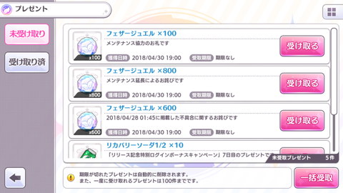 SnapCrab_NoName_2018-4-30_19-24-56_No-00