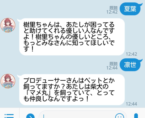 SnapCrab_NoName_2018-5-5_14-31-24_No-00