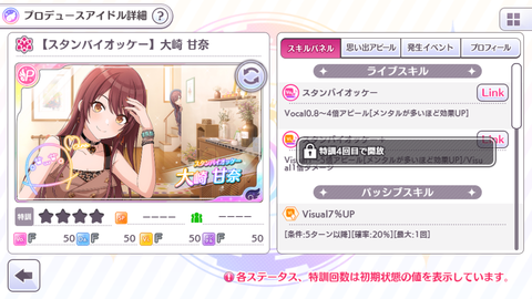 SnapCrab_NoName_2018-5-21_15-8-20_No-00