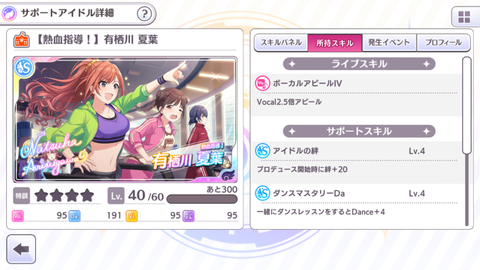 SnapCrab_NoName_2018-5-13_9-4-39_No-00