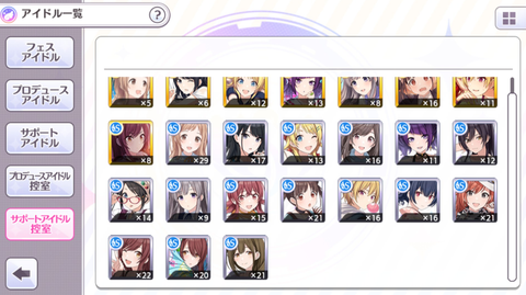 SnapCrab_NoName_2018-5-25_19-25-32_No-00