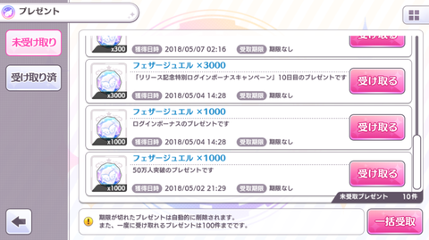 SnapCrab_NoName_2018-5-15_22-4-35_No-00