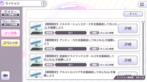 SnapCrab_NoName_2018-5-18_22-3-24_No-00