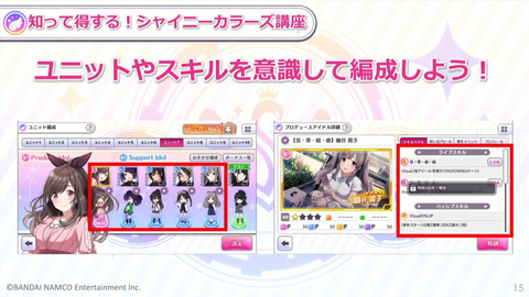 SnapCrab_NoName_2018-5-18_20-48-59_No-00