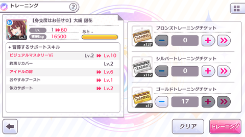 SnapCrab_NoName_2018-5-22_11-49-5_No-00