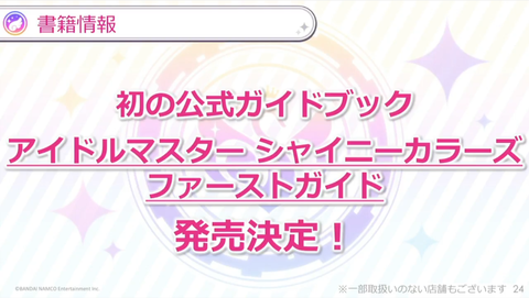 SnapCrab_NoName_2018-3-26_20-46-51_No-00