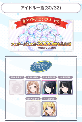 SnapCrab_NoName_2018-3-27_15-37-20_No-00