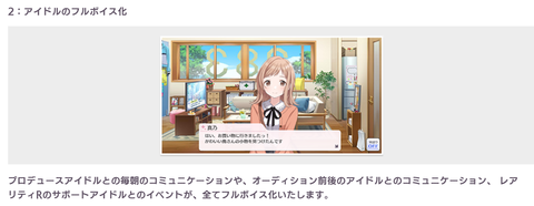 SnapCrab_NoName_2018-4-25_1-0-45_No-00
