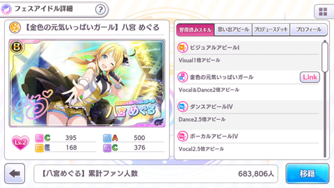 SnapCrab_NoName_2018-4-30_8-41-19_No-00