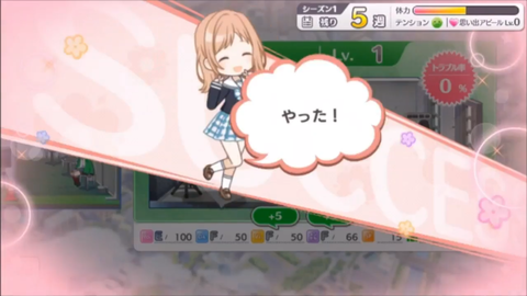 SnapCrab_NoName_2018-3-26_20-37-31_No-00