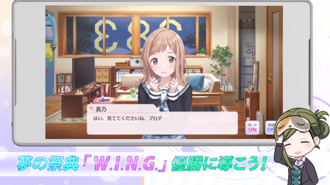 SnapCrab_NoName_2018-4-19_18-39-47_No-00