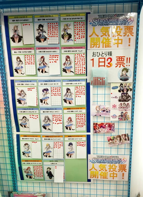 【シャニマス】初心者が楽しむために知っ ...