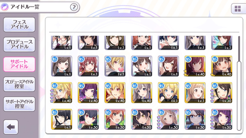 SnapCrab_NoName_2018-5-8_22-23-46_No-00