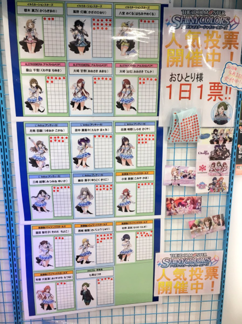 SnapCrab_NoName_2018-3-19_21-8-21_No-00