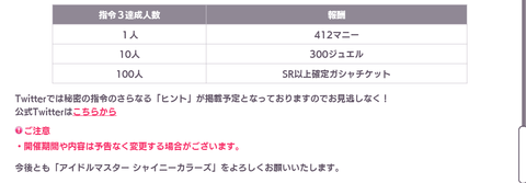 SnapCrab_NoName_2018-6-8_22-33-18_No-00
