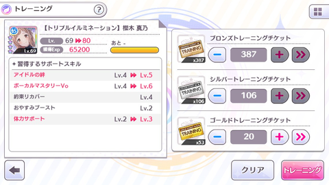 SnapCrab_NoName_2018-5-15_11-55-49_No-00