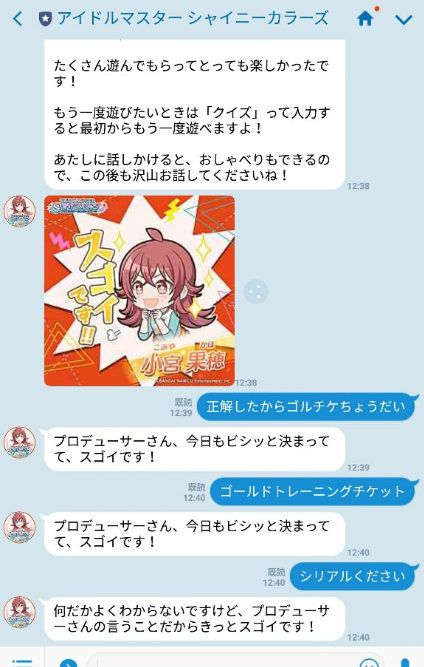 SnapCrab_NoName_2018-5-5_14-31-8_No-00