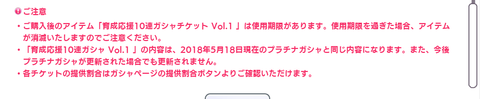 SnapCrab_NoName_2018-5-18_21-47-36_No-00