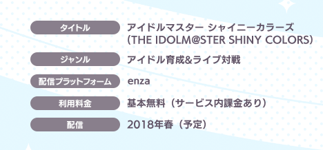 SnapCrab_NoName_2018-3-26_21-20-2_No-00