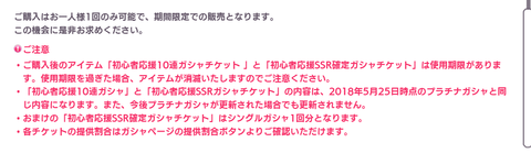 SnapCrab_NoName_2018-5-25_17-41-30_No-00