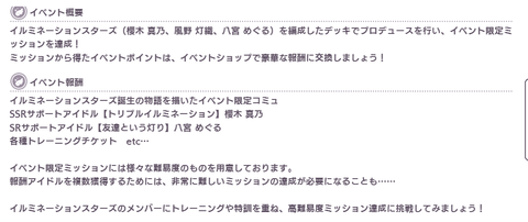 SnapCrab_NoName_2018-4-26_18-23-43_No-00