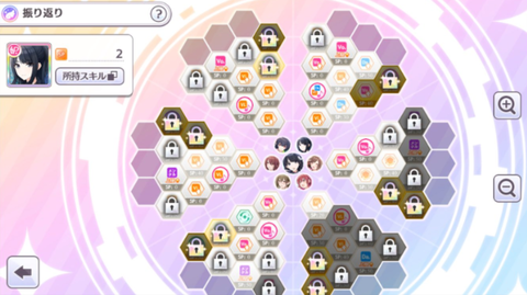 SnapCrab_NoName_2018-4-26_0-57-49_No-00