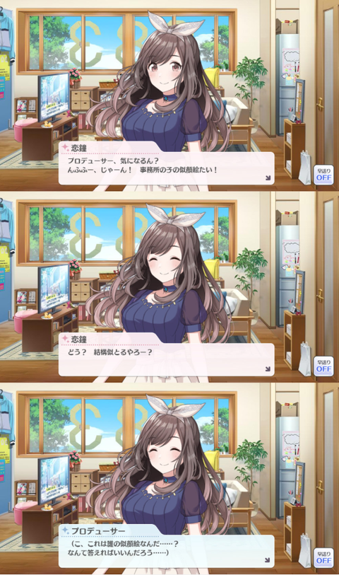 SnapCrab_NoName_2018-5-5_6-26-1_No-00