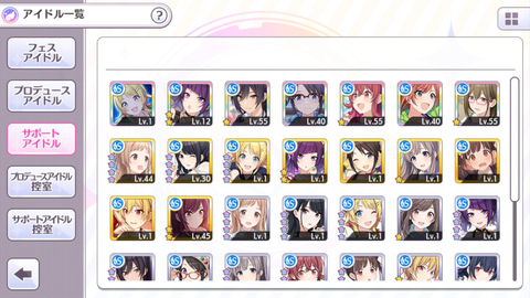 SnapCrab_NoName_2018-5-17_8-58-12_No-00