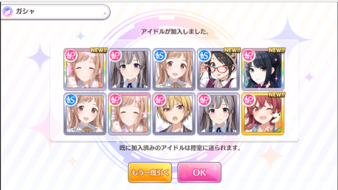 SnapCrab_NoName_2018-4-24_13-26-4_No-00