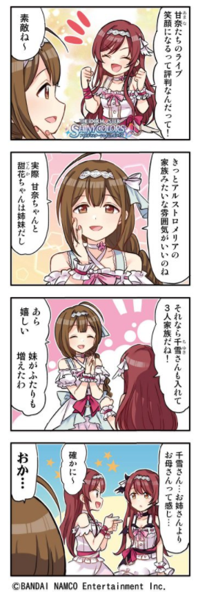 SnapCrab_NoName_2018-3-15_14-25-54_No-00