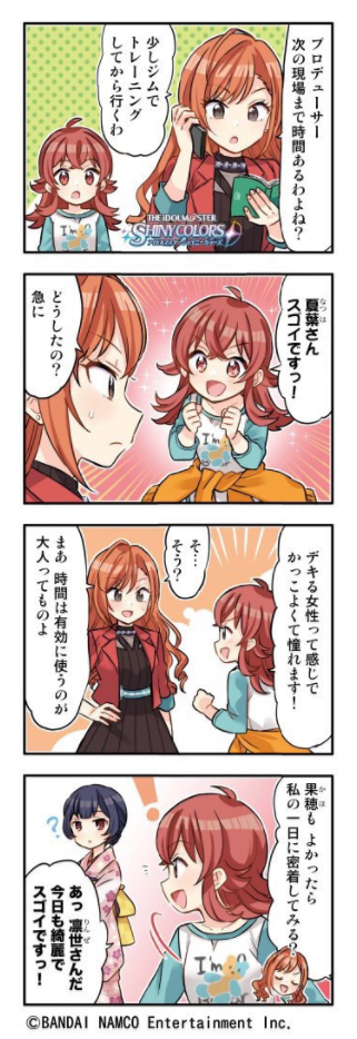 SnapCrab_NoName_2018-3-31_16-14-58_No-00