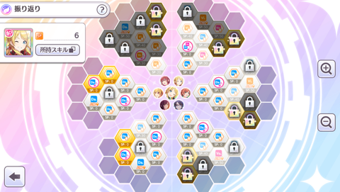 SnapCrab_NoName_2018-4-30_18-28-5_No-00