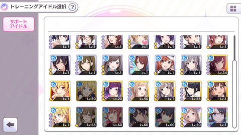 SnapCrab_NoName_2018-4-27_20-0-5_No-00