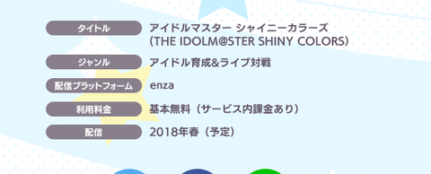 SnapCrab_NoName_2018-4-15_21-16-11_No-00