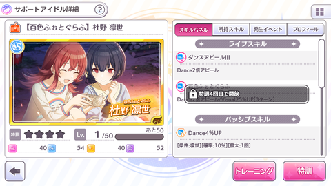 SnapCrab_NoName_2018-5-31_16-0-29_No-00
