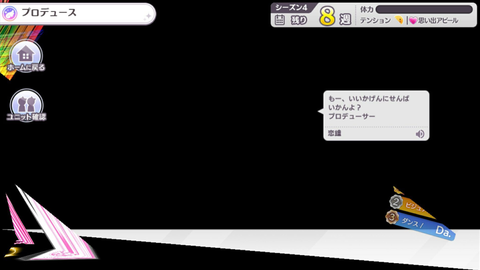 SnapCrab_NoName_2018-5-16_11-44-27_No-00