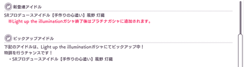 SnapCrab_NoName_2018-4-26_18-24-30_No-00