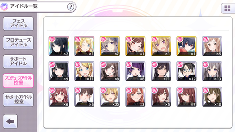 SnapCrab_NoName_2018-5-25_19-25-25_No-00