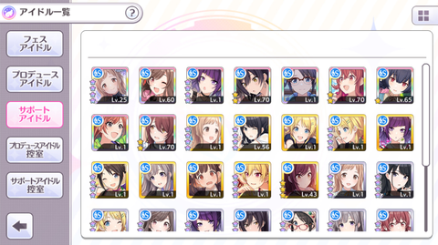SnapCrab_NoName_2018-5-13_8-26-48_No-00