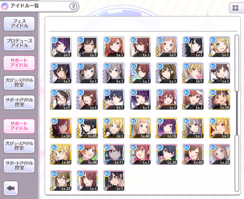 SnapCrab_NoName_2018-4-29_14-18-21_No-00
