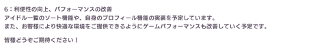 SnapCrab_NoName_2018-4-25_1-1-19_No-00