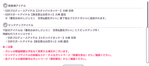 SnapCrab_NoName_2018-5-21_15-7-39_No-00
