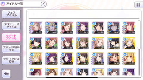 SnapCrab_NoName_2018-5-25_19-25-51_No-00