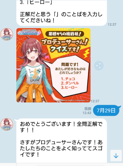 SnapCrab_NoName_2018-5-5_14-30-57_No-00
