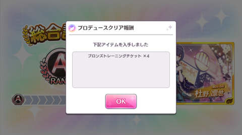 SnapCrab_NoName_2018-5-8_4-56-17_No-00