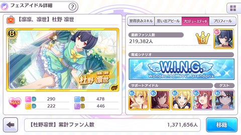 SnapCrab_NoName_2018-5-12_22-26-38_No-00