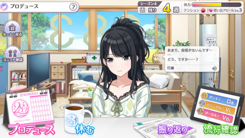 SnapCrab_NoName_2018-5-15_22-12-45_No-00