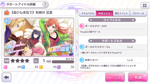 SnapCrab_NoName_2018-5-31_16-0-12_No-00