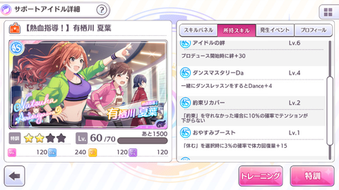 SnapCrab_NoName_2018-4-29_14-35-50_No-00